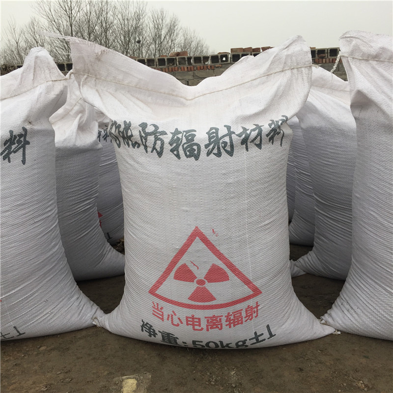 迪庆防辐射硫酸钡砂生产厂家